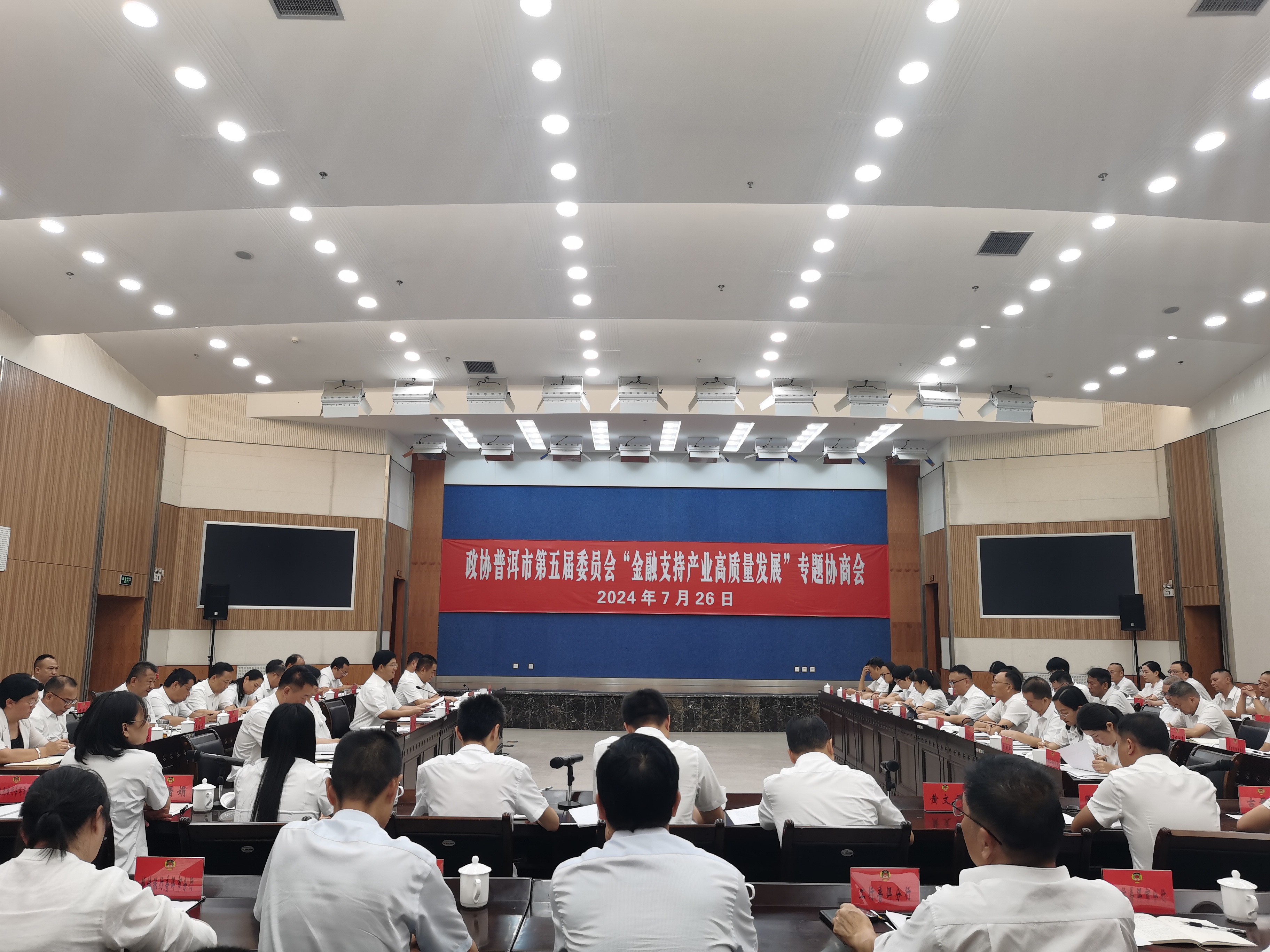 微信图片_20240731205532.jpg