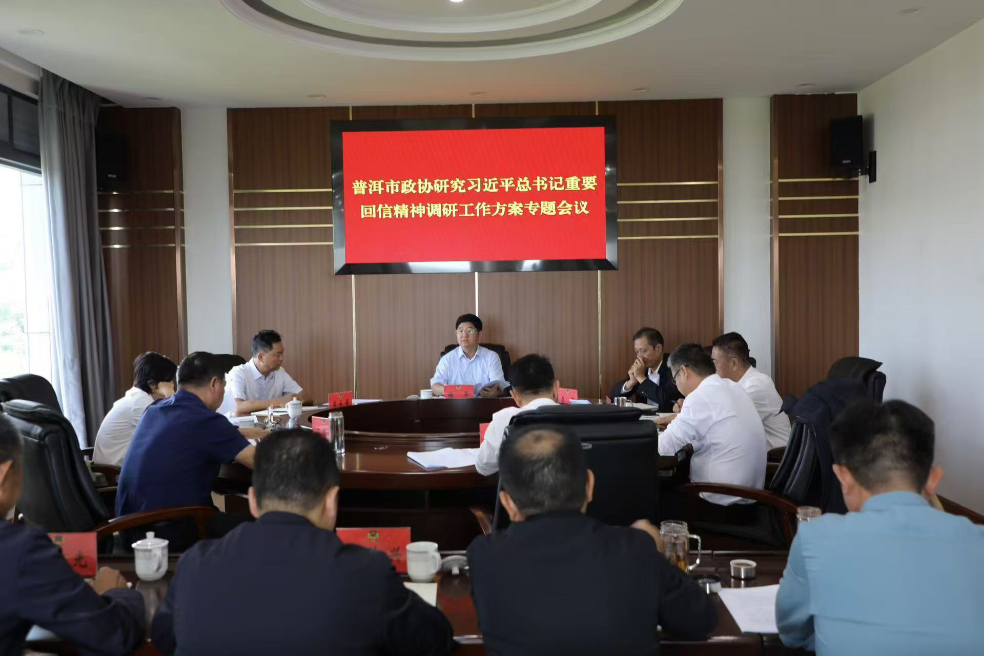 微信图片_20241027151214.jpg