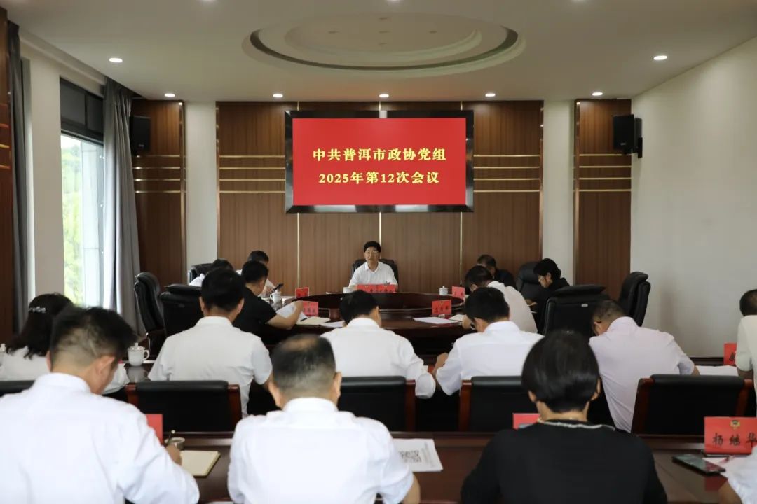 微信图片_2025-06-23_162126_472.png