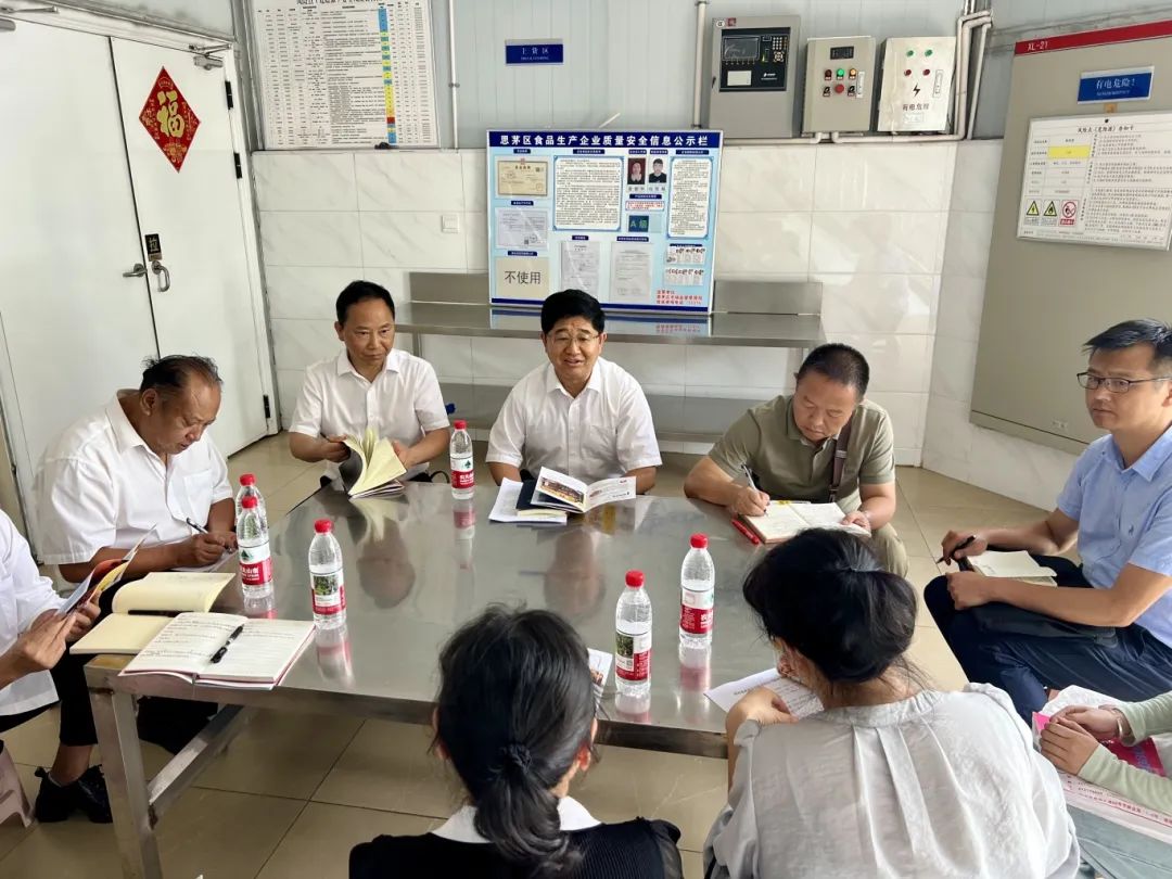 微信图片_2025-07-02_161840_861.png