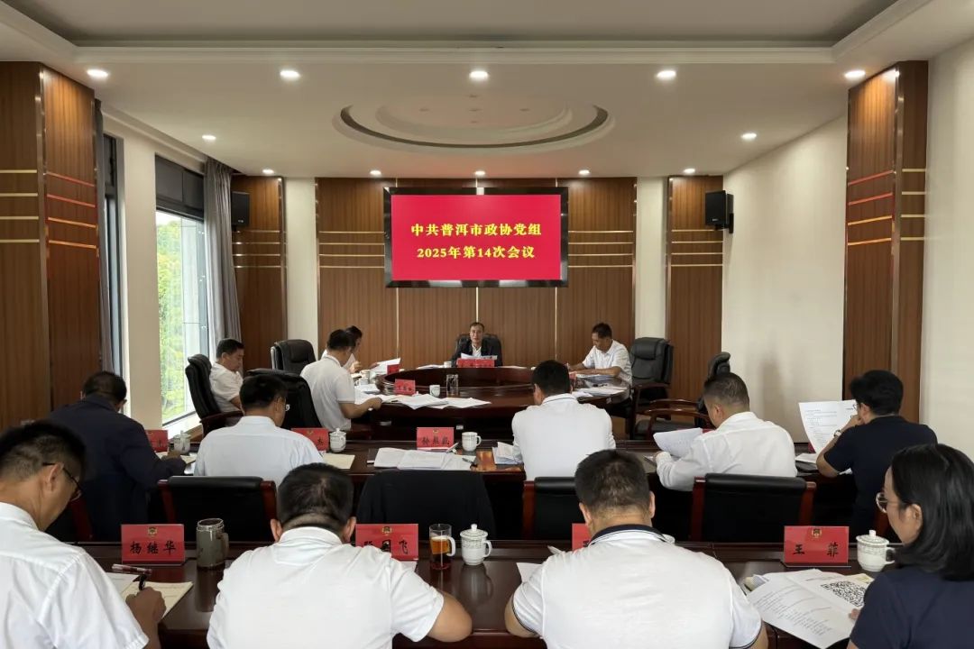 微信图片_2025-09-03_160644_486.png