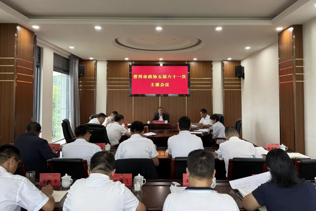 微信图片_2025-09-03_160731_077.png