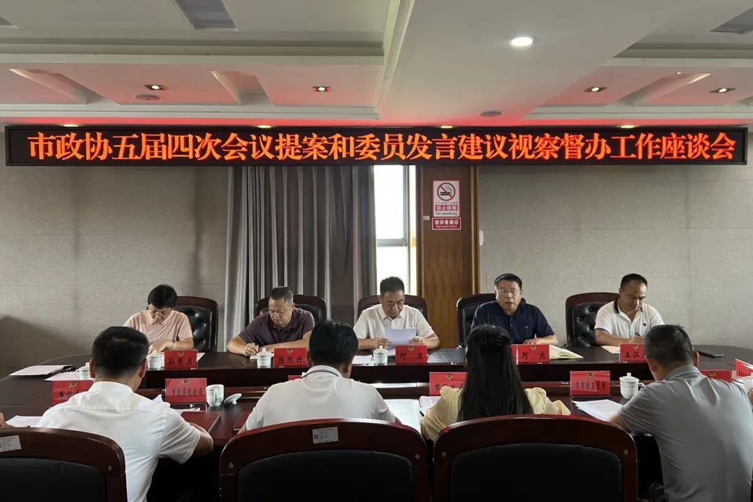 微信图片_2025-09-03_164027_922.png